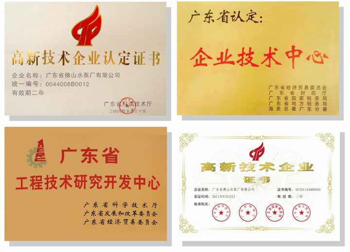 完美体育·完Mei官方网站-完美(中国)技术研发