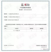 完美体育·完Mei官方网站-完美(中国)OH1、OH2型离心泵荣获中石化易派客产品质量评价A级认