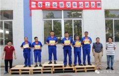 完美体育·完Mei官方网站-完美(中国)工业泵公司开展叉车比武大赛