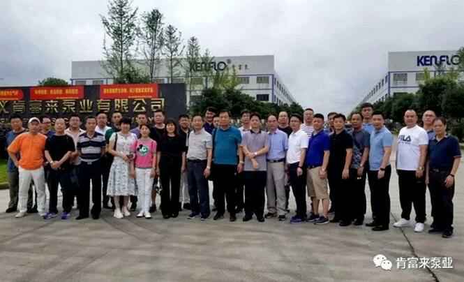 与会人员在遵义完美体育·完Mei官方网站-完美(中国)有限公司大门口合影留念