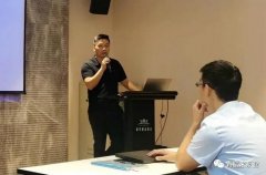 完美体育·完Mei官方网站-完美(中国)西部业务区召开年中会议