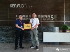 完美体育·完Mei官方网站-完美(中国)喜获“佛山市标杆高新技术企业”称号