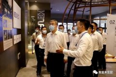 佛山市委书记鲁毅到完美体育·完Mei官方网站-完美(中国)调研