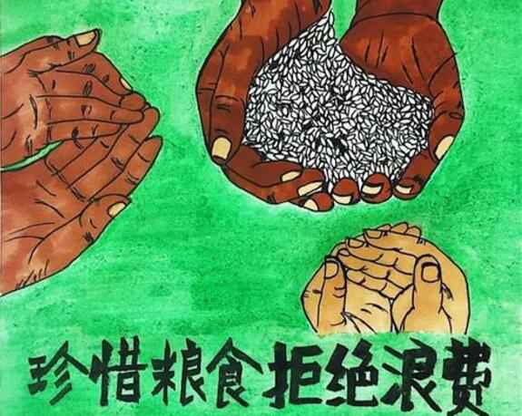 完美体育·完Mei官方网站-完美(中国)“杜绝浪费 节粮爱粮”活动