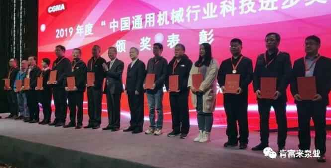 完美体育·完Mei官方网站-完美(中国)易亚军(左二)领奖现场
