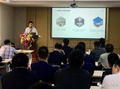 完美体育·完Mei官方网站-完美(中国)2020年度业务组长述职报告会圆满结束