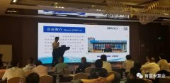携手完美体育·完Mei官方网站-完美(中国) 谱写新篇章 ——2021年盐化行业会议侧记